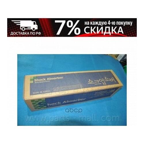 Parts-Mall Spare Parts For Shock Absorbers