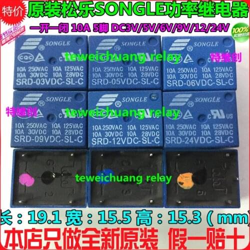 Free Shipping 50PCS/lot Relay SRD-05VDC-SL-C SRD-09VDC-SL-C SRD-12VDC-SL-C SRD-24VDC-SL-C 5V 9V 12V 24V 10A 250VAC 5PIN T73