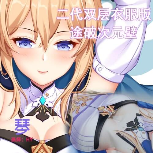 Game Genshin Impact Jean Gunnhildr Dakimakura Hugging Body Pillow Case Japanese Otaku BL Pillowcase Cushion Cover Gifts YMGF