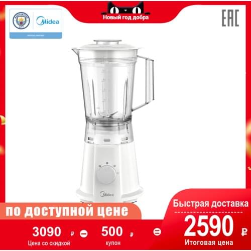 Миксеры домашние Midea China At AliExpress