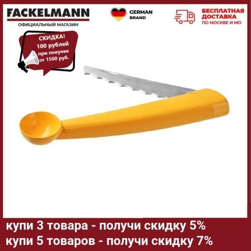 Ложки нуазетки FACKELMANN China At AliExpress