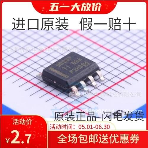 100% New&original | LMR14030SDDAR LMR14030SDDA LMR14030 SOP-8 In Stock