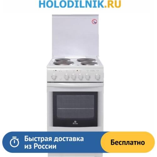 Deluxe Table Electric Stoves