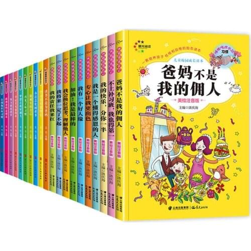 Childrens Growth Book Chinese Characters Ten Volumes Phonetic Version Story Book Back To School Extracurricular Reading Books