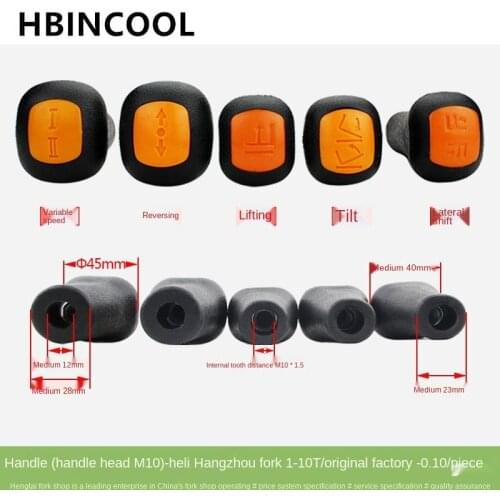 Forklift joystick ball head/forklift handle ball (speed change * side shift * change direction * tilt * lift) gear lever head