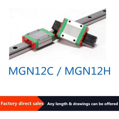 High precision small slide rail miniature linear guide rail slider MGN12C/MGN12H anti-rust can be customized
