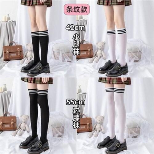 Summer Women Stripe Stockings Sexy Over Knee Hosiery Anime Accesories Lolita JK Socks B1757