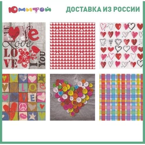 Love2art Napkins For Decoupage