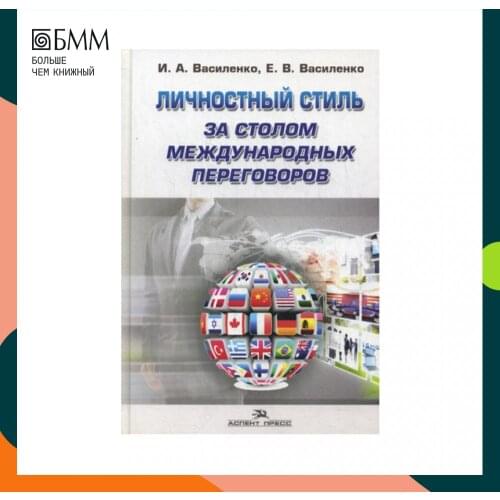 Аспект-Пресс Books