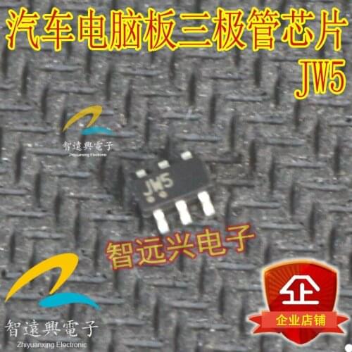 JW5 ECU computer board vulnerable triode