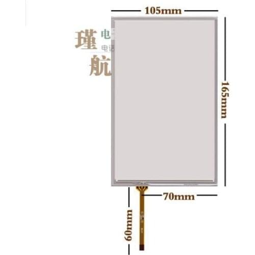 New 165*105 new 7 Inch Touch screen display control board SA-7A SA-7B SK-070AE SK-070BE AMT9545
