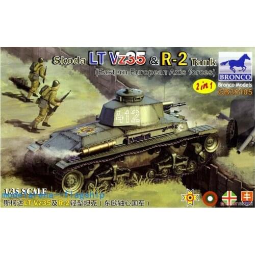 Bronco CB35105 1/35 Skoda LT Vz35 & R-2 Tank Eastern European Axis Forces kit