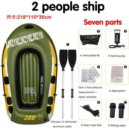 1 PC 2 person kayak thick rubber boats inflatable fishing boat kayak assault hovercraft wear-resistant boat rubber
