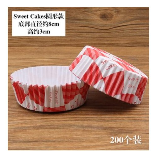 200pcs Paper cups Muffin Small cake Cup Laminating High temperature Baking Bread paper Support boat Pedestal bag