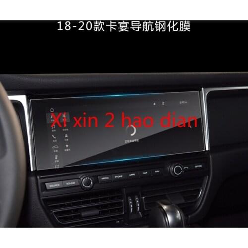 For Porsche Cayenne macan Panamera Central control rear screen navigation HD tempered film