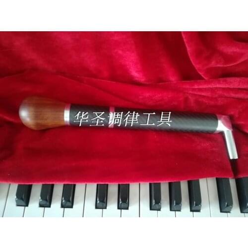 Huasheng piano tuning tool tuning wrench tweaking hammer tuning wrench carbon fiber wrench