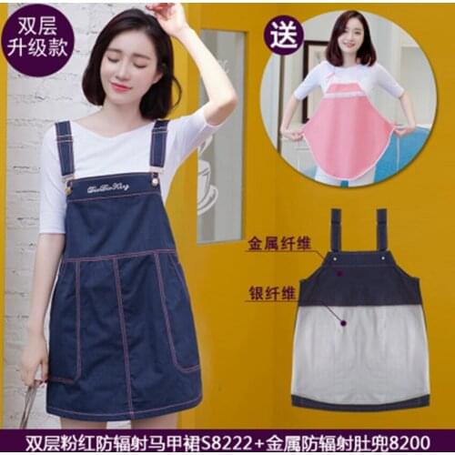 New radiation suit maternity clothes metal fiber radiation suit vest clothes four seasons anti-radiation pregnancy skirt