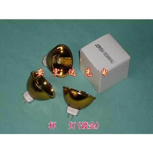 Usho Gold Plated Cup Lamp Jcr15v150wbu , Infrared Breast Therapy Apparatus Light Bulb
