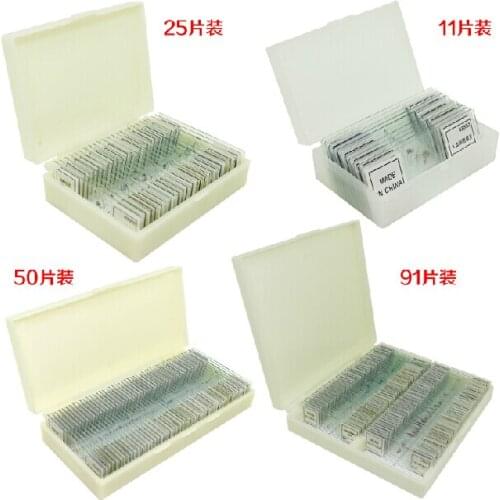 High quality Microscope slide slice biological specimen section set 91 different kinds