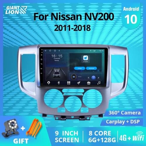 2DIN Android 10.0 Car Radio For Nissan NV200 2011-2018 Stereo Receiver GPS Navigation Car Multimedia Player Auto Radio DSP IGO