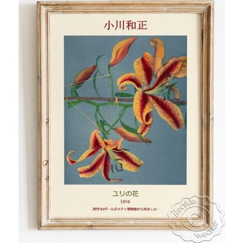 Kazumasa Ogawa Exhibition Museum Art Poster, Lily Hand-Colored Plants Wall Picture, Japanese Flowers Canvas Painting Home Decor