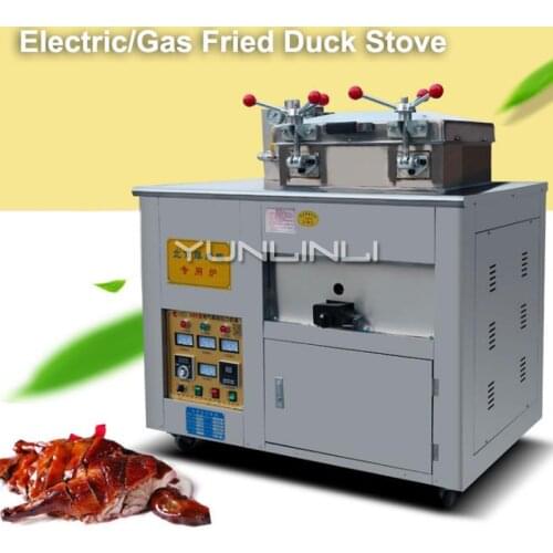 Commercial Fried Duck Oven Electric/Gas Dual Use Duck Roasting Furnace 220V/380V Beijing Roast Duck Frying Cooker HX-688