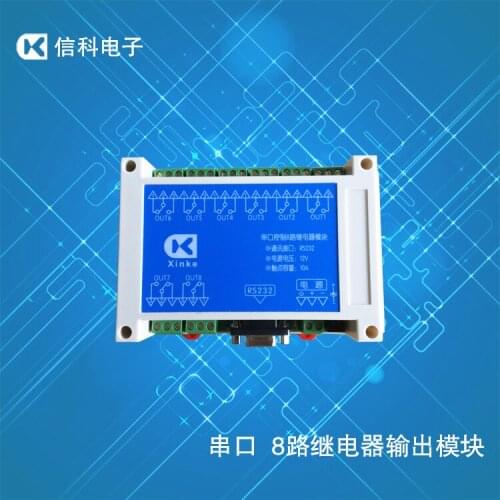 Serial port relay module 8 way serial port control relay module RS232 computer controlled relay