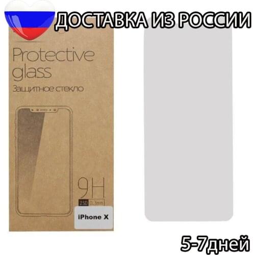 FOSKA Protective Films For Mobile Phones