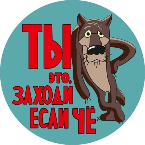 S52054# 13/15/17CM Personality PVC Decal You Are This, Come In, If What Waterproof Car Sticker on Motorcycle Laptop Decorative