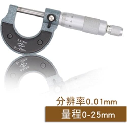 Outside Micrometer Gauge Vernier Caliper Measuring Tools 0-25mm-50mm-75mm-100mm-125mm-150mm 0.01mm
