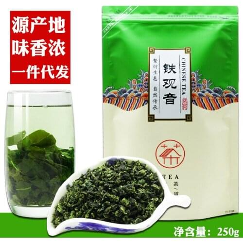 250g China Anxi Tiekuanyin Tea Fresh 1275 Organic Oulung Tea For Weight loss Tea Health Care Beauty Green Food Houseware