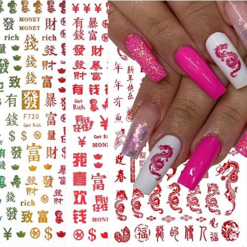 3D Nail Art Dragon Decals Stickers Red Black Dragons Snake Design Self Adhesive Nail Sticker Acrylic Manicure Tips Decorations