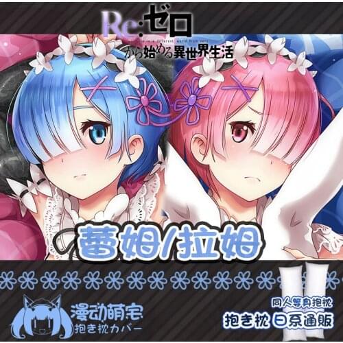 Anime Game Re Zero Rem Loli Cute Sexy Dakimakura Hugging Body Pillow Case Otaku Male Pillow Cushion Cover Xmas Gifts New MD