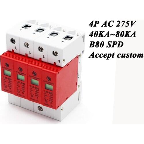 B80-4P 40KA~80KA ~275V AC 3P+N SPD House Surge Protector Protective Low-voltage Arrester Device Lightning protection