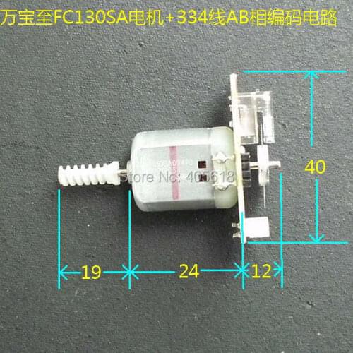 5pcs Mabuchi FC130SA encoder tachometer motor encoder 334 line AB phase encoding motor