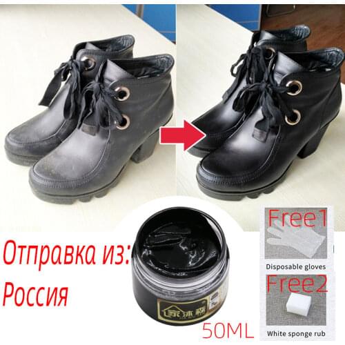 Black Leather Cream Leather Restoration Holes Scratch Cracks Leather Sofa Bags Shoes Clothes Shoe Cream Acrylic Paint 50ml