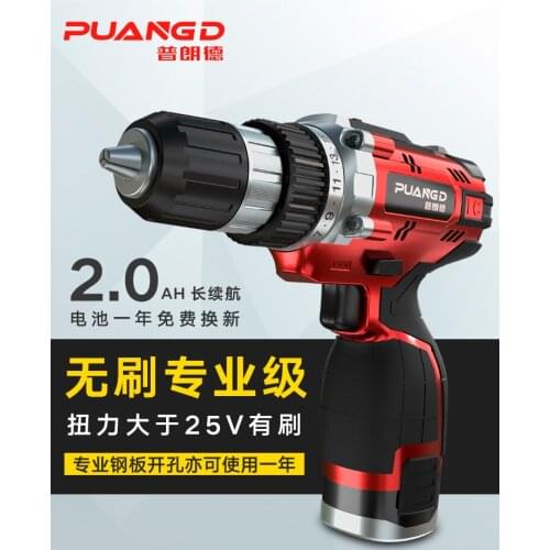 Hand drill electric screwdriver household electric drill rechargeable pistol drill multi-function lithium battery