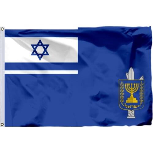 Israel Minister Defence Flag 90x150cm 3x5ft Military Police Banner 100D Polyester Double Stitched High Quality