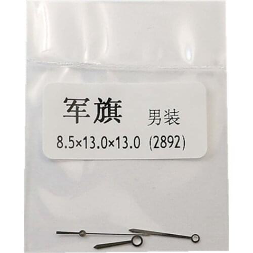 Watch accessories watch hands fit 2892 movement Original watch instead 8.5 13 13