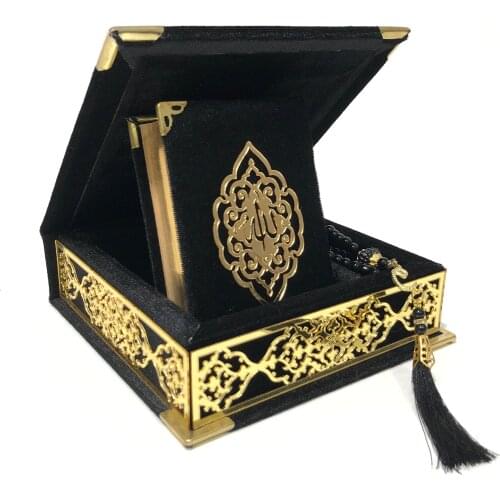 Velvet Wooden Box Quran, Quran Sets, Quran Arabic, Quran and Prayerbeads, Moshaf, Koran, Tasbeeh, Islamic Gifts, Muslim Items