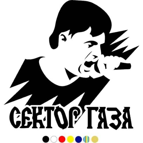 CS-990#19*20cm Gas sector funny car sticker vinyl decal silver/black for auto car stickers styling car decoration