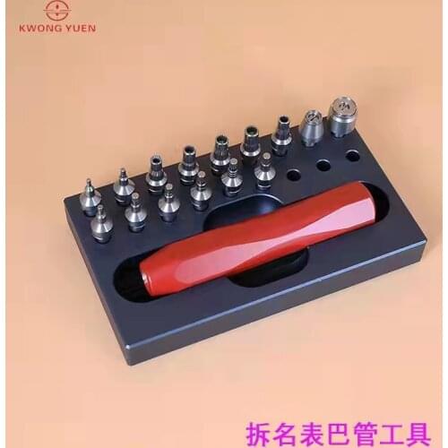 Watch maintenance tools to open the pipe log submersible to open the pipe head pipe