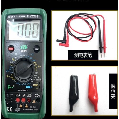 New! DY2201 multi-one high precision digital automobile multimeter multi-function maintenance automatic auto repair electrician