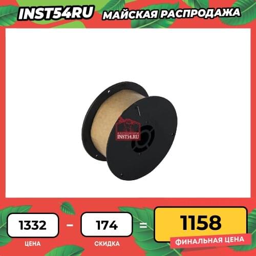 STURM! Arc Welding Machines