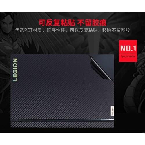 Laptop Carbon fiber Vinyl Skin Sticker Cover For 2021 release Lenovo Legion Slim 7i 15/S7i 15 15.6-inch