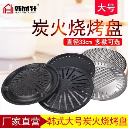 Business barbecue plate Korean BBQ grate carbon fire baking tray griddle plate bakeware non-stick BBQ frying roasting pan 33cm