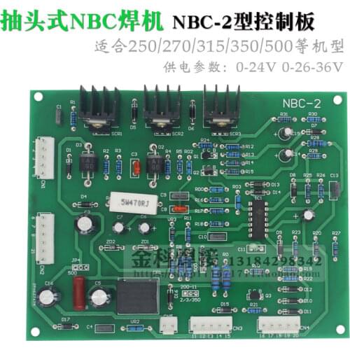 NBC Gas Shielded Welding Machine NBC-2A Control Circuit Main Board NBC-2 Second Shielded Welding Circuit Board