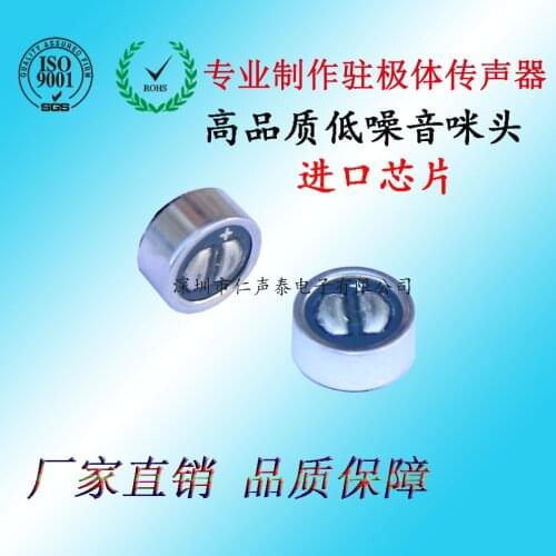 6027 High Sensitivity Condenser Microphone for SLR Lavalier Microphone Electret Mic Anti-interference Microphone