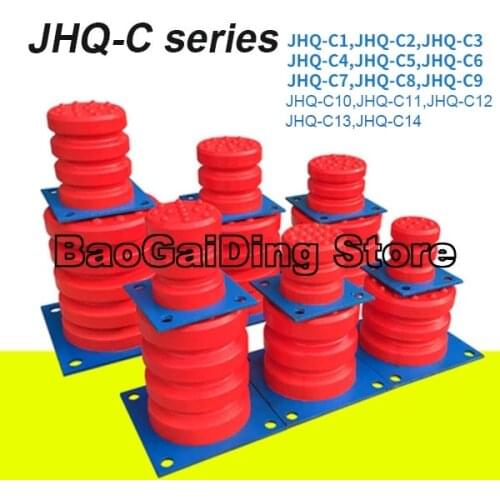Flange Polyurethane Buffer JHQ-C Series Anti Collision Cushion of Crane Elevator with Iron Plate Cushion JHQ-C1 JHQ-C10 JHQ-C12