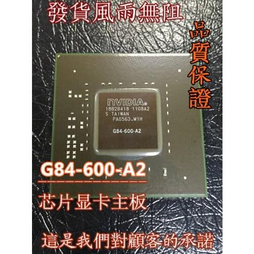 G84-303-A2 G84-600-A2 G84-603-A2 G84-602-A2